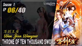 Throne Of Ten Thousand Sword Season 1 Eps. 06 万剑王座 Wan Jian Wangzuo | Donghua - 1080P