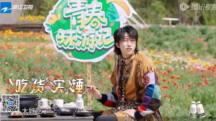 Xu Minghao's highlight moment has come