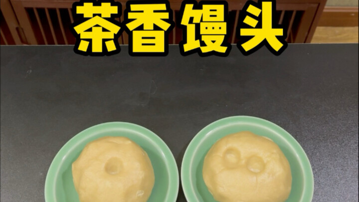 Ketika aku membuat mantau wangi teh untuk ayahku yang seorang penguji teh senior