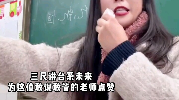 Kepribadian kelas? Kepribadian sekolah? Pandangan hidup yang terbalik? Kemerosotan nilai-nilai masya