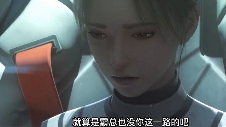 Phàn nàn về các tập 11-12 của phim hoạt hình "Three-Body" ~ Bạn đã từng xem bạo chúa không gian chưa