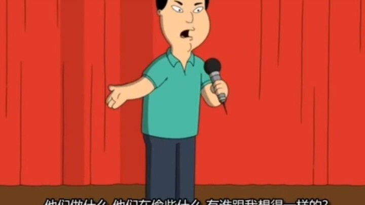 الصورة النمطية للكوميديا الصينية