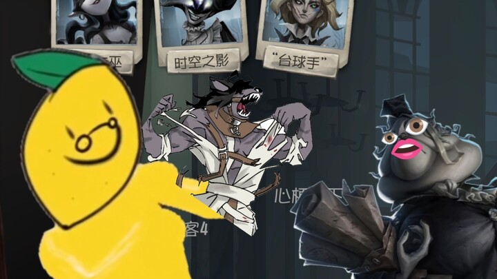 Saya dengar ada yang bermain ranked tanpa membanned anjing besar?