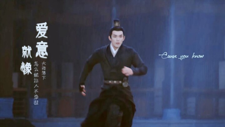 Cứu tôi với! Bài hát này hợp với hai người họ quá đi mất, sao giờ tôi mới phát hiện ra chứ!