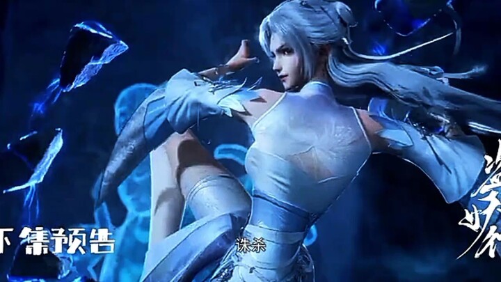 Preview Aliens among immortal eps 10