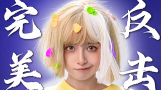 不 要 活 在 别 人 的 眼 光 里 ！！！