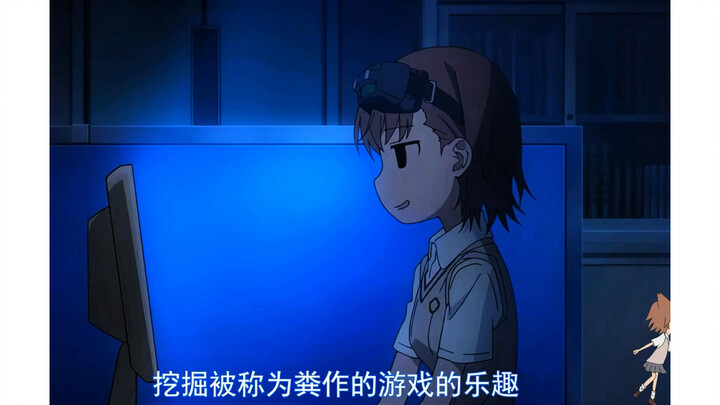哔哩哔哩～