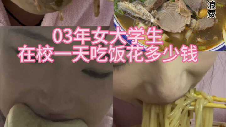 Bảy tệ bánh mì nhồi thịt cừu, tôi ăn ăn ăn