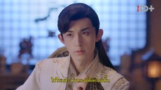 Su Yu (2020) เจ้าสำนักน้อยอ่อยรัก EP 2 [ซับไทย]