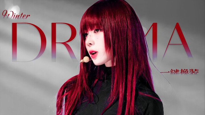 Herme is back! WINTER Kim Min-jeong’s “DRAMA” in landscape mode—switch outfits with a single tap!