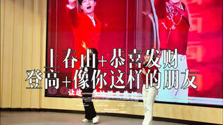 论酒菜如何在武大生科歌唱比赛里疯狂夹带私货