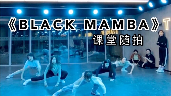 [Gaigai] Grup gadis baru SM "AESPA" debut lagu "BLACK MAMBA" kelas dansa tampak depan tembakan langs