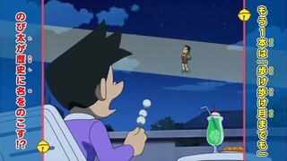 Doraemon episode 882