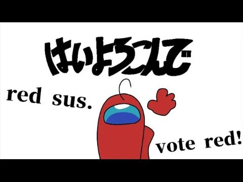 [授权转载]乐意效劳 ∥ Among Us impostor Animation