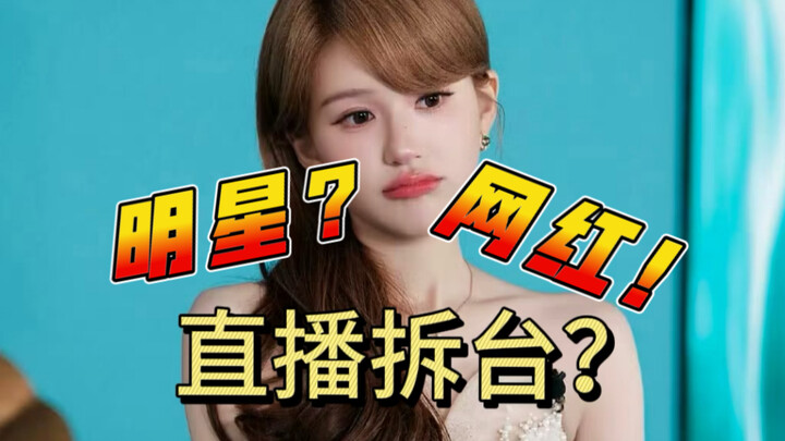 ماو لوسي تمضي بلا عودة على طريق الشهرة عبر الإنترنت!