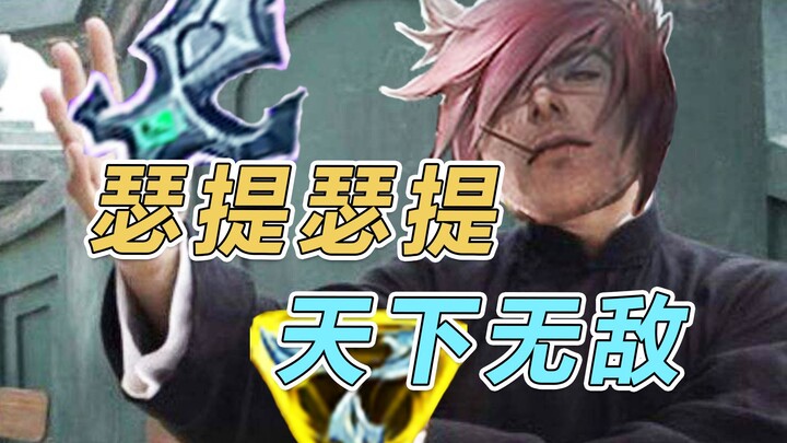 【LMHT Mobile】Từ hôm nay trở đi, trong giấc mơ của tôi toàn là bóng dáng Urgot (JO-fan phát cuồng!)