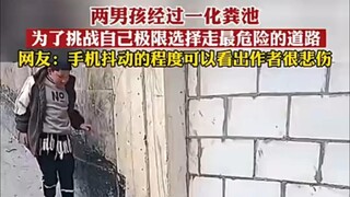 ขออภัย ฉันไม่อาจอดทนได้