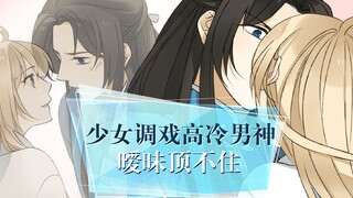 千万不要对一个男人说他不行！