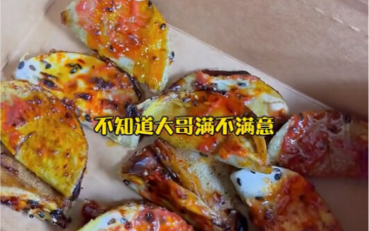 一山还比一山高