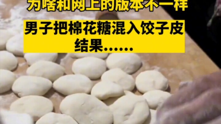 Tại sao lại khác với phiên bản trên mạng! Người đàn ông trộn kẹo bông vào vỏ bánh sủi cảo, kết quả…