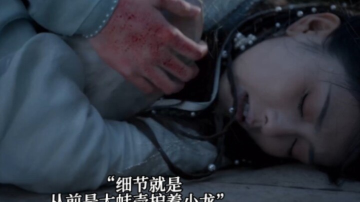 The details are that in the past, the big clam shell protected the little dragon, but later it was t