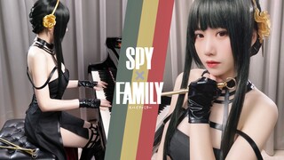 [Trio Seni Piano Bu Joel] SPY×FAMILY "Komedi / Mixed Nuts / Lagu Tema Mata-mata" Piano Suite Ru