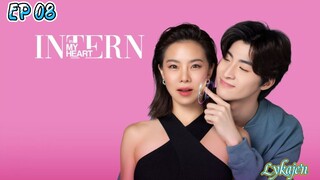 🇹🇭INTERN IN MY HEART EP 08(engsub)2024