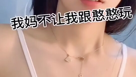 ฉันมีแฟนแล้วค่ะ