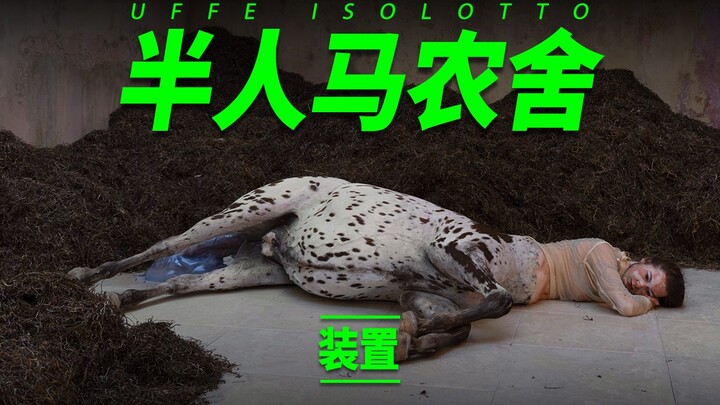 The mismatched Centaur Cottage is a microcosm of our world.