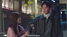 โลกใบเล็กของเม็ดฝุ่น EP8