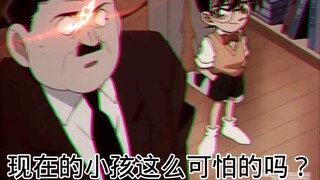 Curry's hilarious scenes