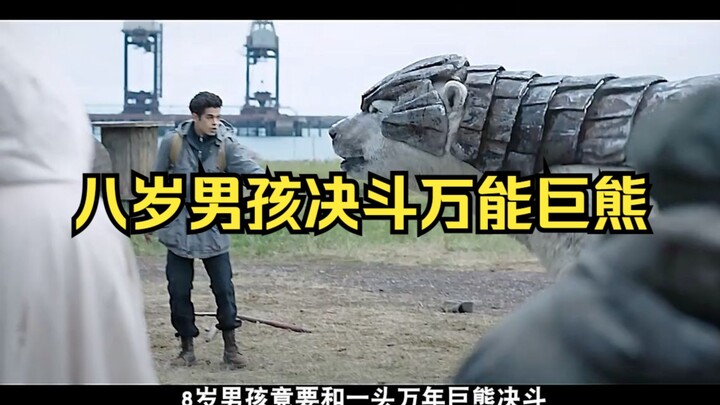 An eight-year-old boy actually dares to duel a millennia-old giant bear.
