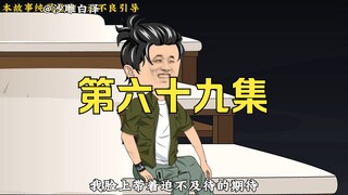 统子，啥叫直觉增强！