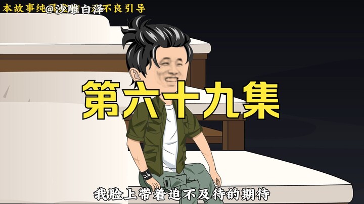 统子，啥叫直觉增强！
