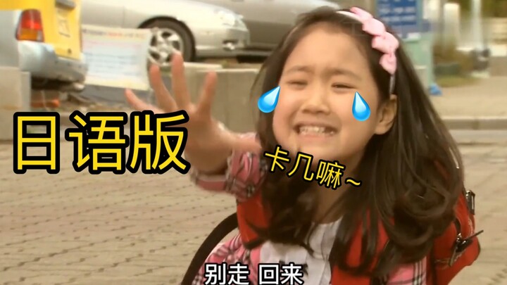 【Dubbing Jepang】 Tawa ini gila banget! Nahan ketawa nggak bisa! Kocak abis, wajib ditonton sampai se