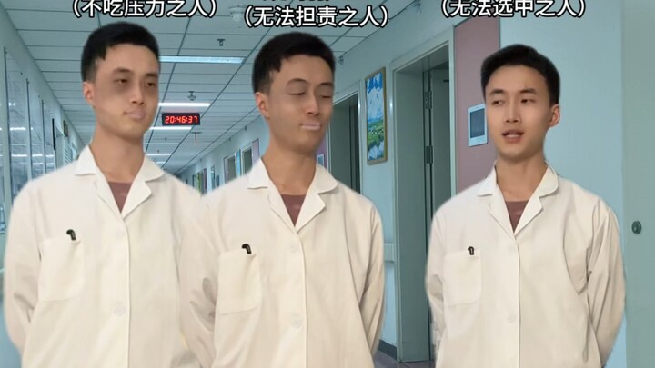แรง³