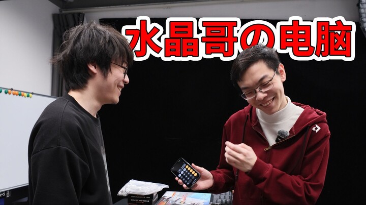 Let’s take a look at how luxurious K-Shen, the top streamer in the Warcraft III scene, and Crystal B