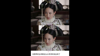 这没营养的台词就这么水灵灵的出来了😂