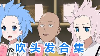 Can I blow dry my hair even if I am bald? Yes, a collection of hair blowouts, it’s fun to watch them