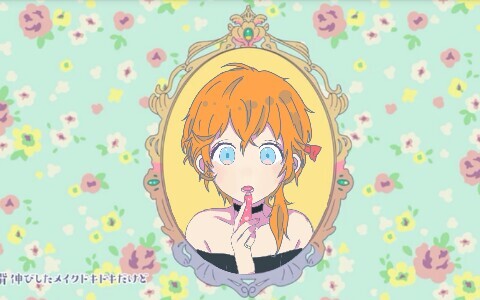 [Tulisan tangan/Kredit pembukaan berkualitas buruk] Nona Chuuya juga ingin menjadi imut [Bungo Stray