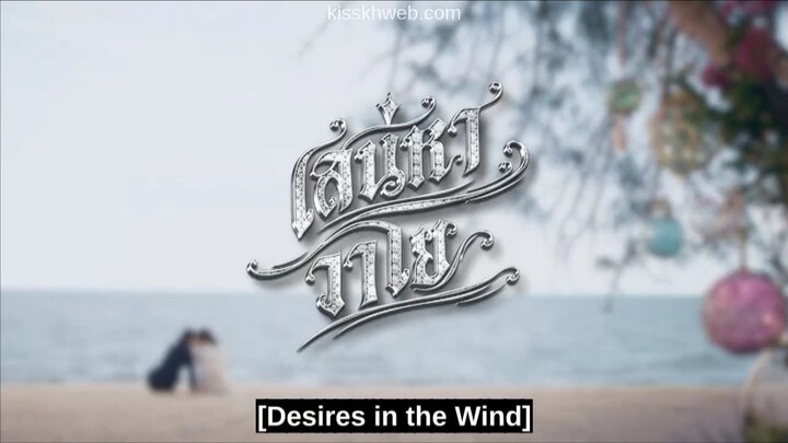 The Air _EP.1 (Eng Sub)