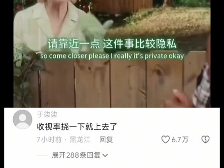 แค่จี้นิดเดียวก็ทำเรตติ้งพุ่งแล้ว!