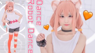 【Aliga】猫宫日向❤️Dance Robot Dance❤️内有幼猫跳机器人舞（才怪！