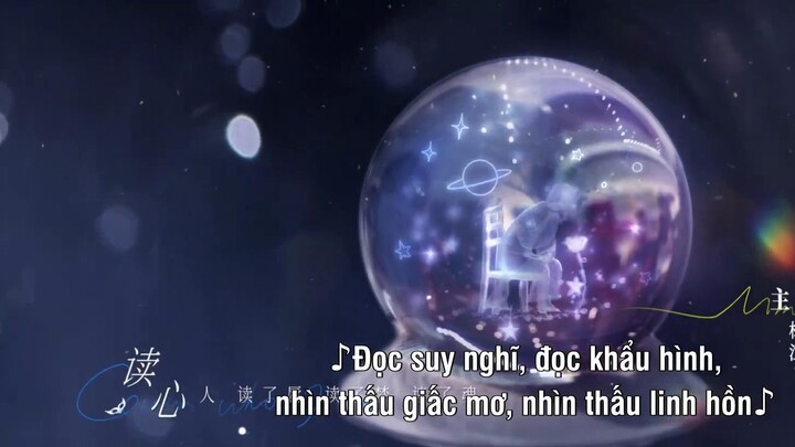 Đoán Xem Tôi Là Ai EP 9 [Sub Việt]