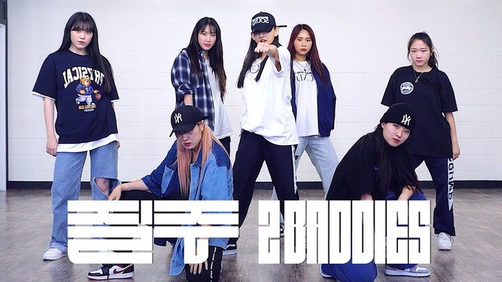【MTY舞蹈室】NCT127 - ‘2Baddies’【完整版镜面翻跳】