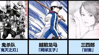「空知英秋」笔下的其他人物！！！