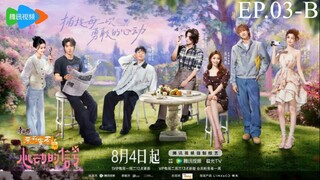 🇨🇳Heart Signal (2025) l Season 8🇨🇳 l EP.3-Part.2 l 心动的信号 l 🇨🇳-Dating Show