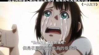 找女朋友还得是傅蓉啊