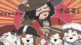 「牛仔手书」威廉爱情故事
