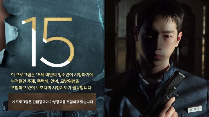 undercover high school kdrama ep 6 eng sub